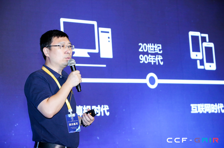 雷锋网| 飞驰娱乐李爱军：视觉AI芯片正在赋能5AIoT整个网络的端、边、云