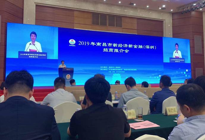 网易 | 飞驰娱乐与南昌红谷滩新区签约 共同推动“AI+新治理”建设